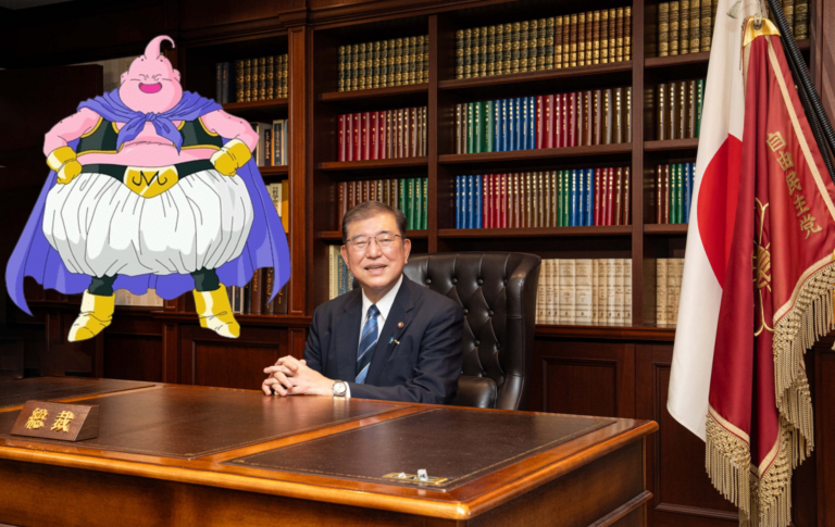 Majin Buu se convierte en el Primer Ministro de Japón: ¿Quién es Shigeru Ishiba?